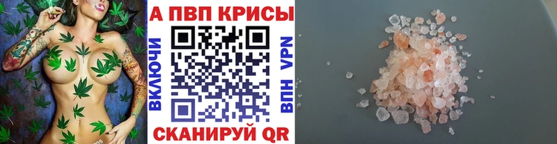 Магазины продажи наркотиков Улан-Удэ ГАШИШ Амфетамин Меф МАРИХУАНА КОКАИН