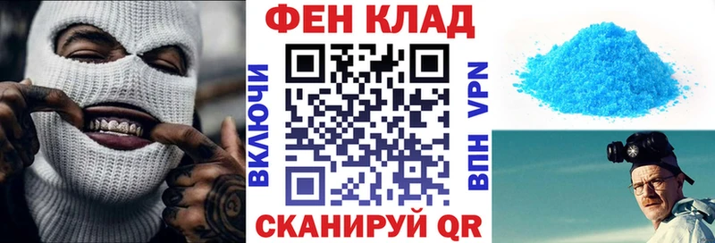 Амфетамин Розовый Улан-Удэ