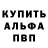 Метадон мёд Crow Way