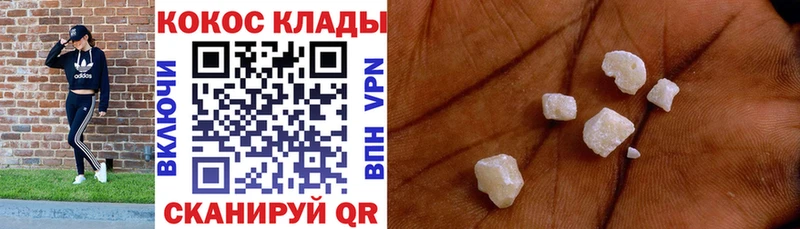 где можно купить наркотик  Улан-Удэ  Кокаин Эквадор 