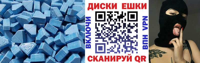 MEGA маркетплейс  Улан-Удэ  Экстази Cube  купить наркотик 