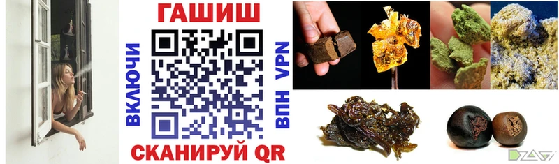 ГАШИШ hashish Улан-Удэ