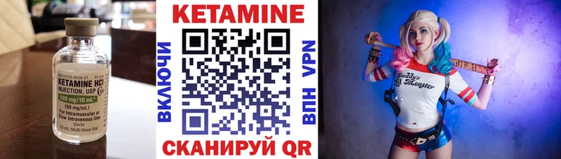 Кетамин ketamine  мега ONION  Улан-Удэ 
