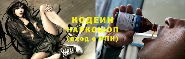 наркотики Бронницы