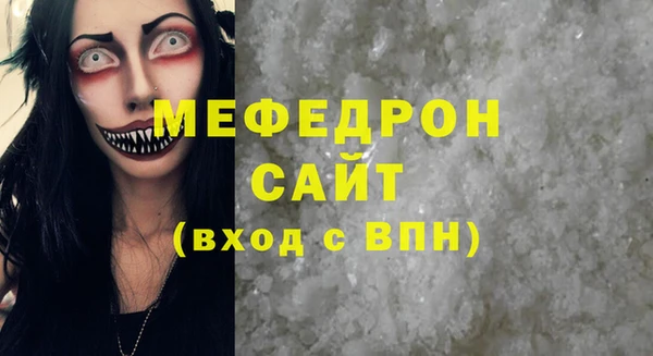 наркотики Бронницы