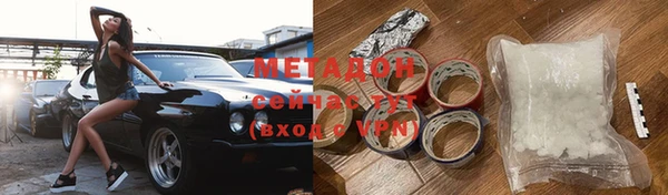 наркотики Бронницы