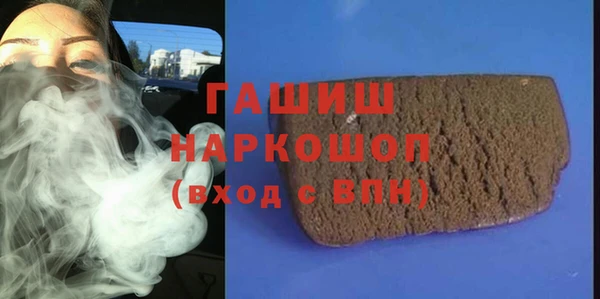 наркотики Бронницы