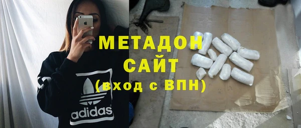 стаф Бугульма