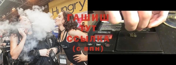 стаф Бугульма
