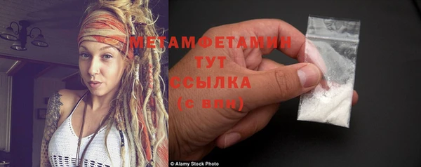 стаф Бугульма