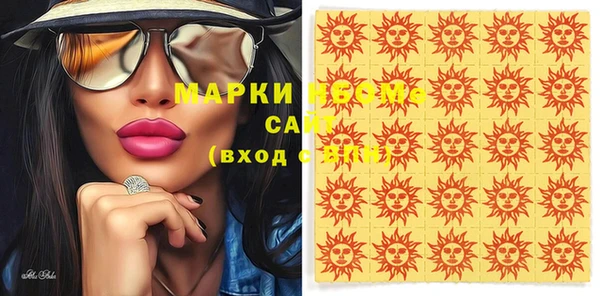 наркотики Бронницы