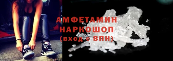 стаф Бугульма
