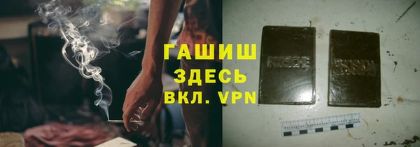 наркотики Бронницы