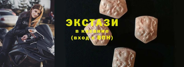 наркотики Бронницы