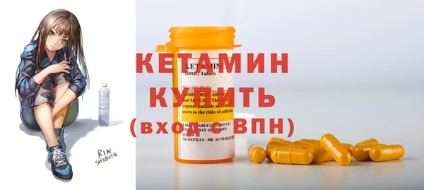 наркотики Бронницы