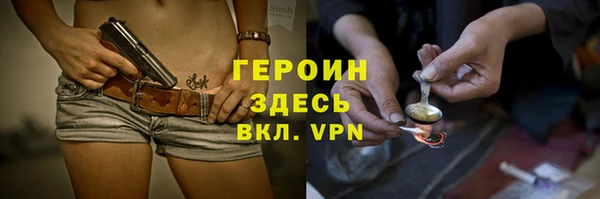 наркотики Бронницы