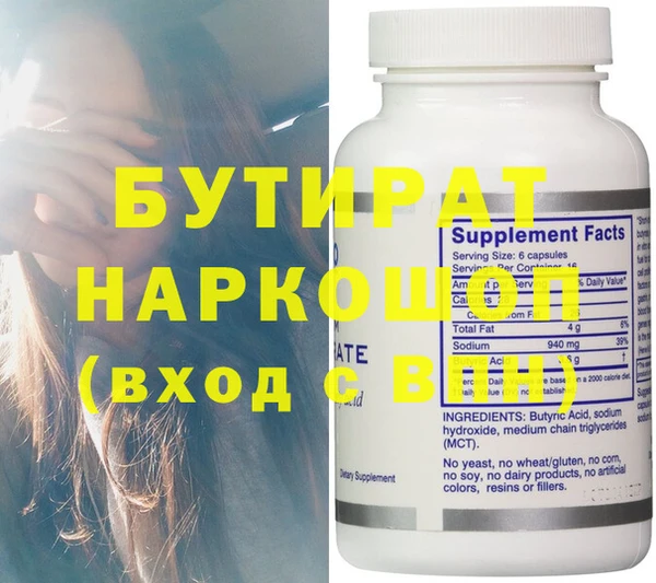 наркотики Бронницы