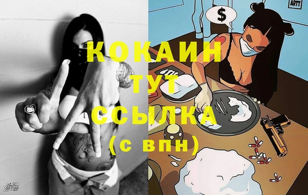 стаф Бугульма