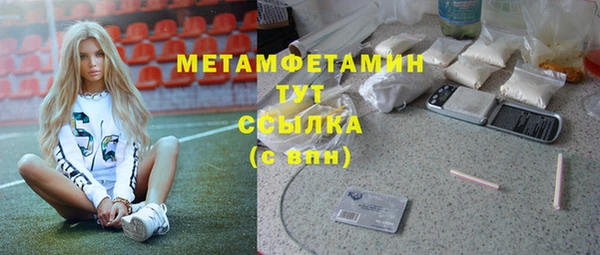 наркотики Бронницы
