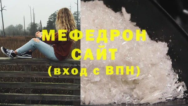 наркотики Бронницы