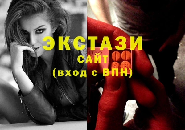 стаф Бугульма