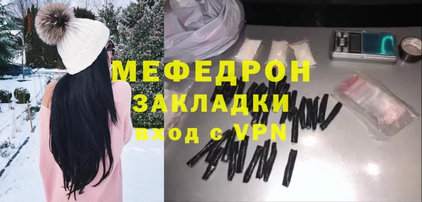стаф Бугульма