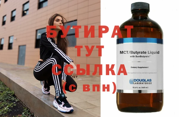 МДПВ Бородино