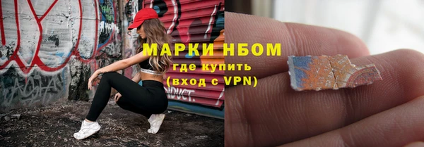 стаф Бугульма