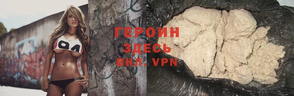 наркотики Бронницы