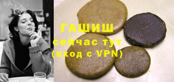 стаф Бугульма