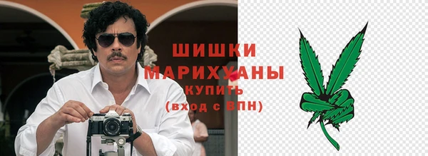 стаф Бугульма