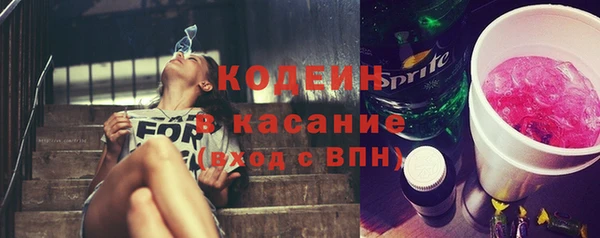 стаф Бугульма