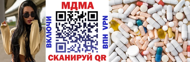 MDMA Molly  кракен онион  Улан-Удэ 