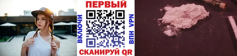 МЕТАМФЕТАМИН кристалл  сайты даркнета формула  Улан-Удэ 