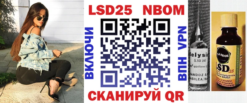 Наркотические марки 1,5мг  Улан-Удэ 