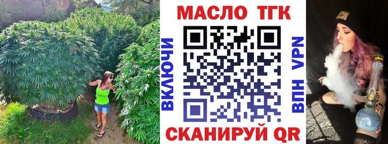 Дистиллят ТГК вейп с тгк  хочу наркоту  Улан-Удэ 
