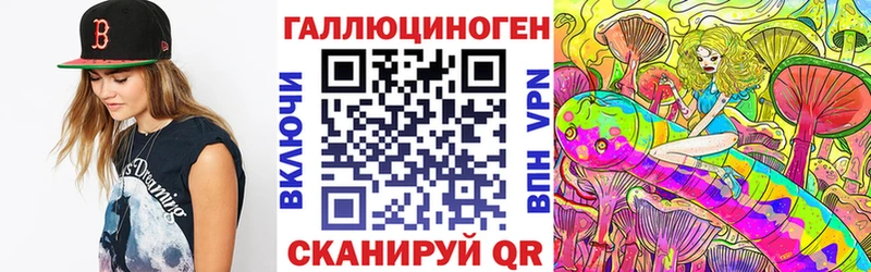 Псилоцибиновые грибы Psilocybine cubensis  ссылка на мегу вход  Улан-Удэ  наркотики 