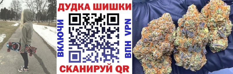 наркота  Улан-Удэ  Бошки марихуана OG Kush 